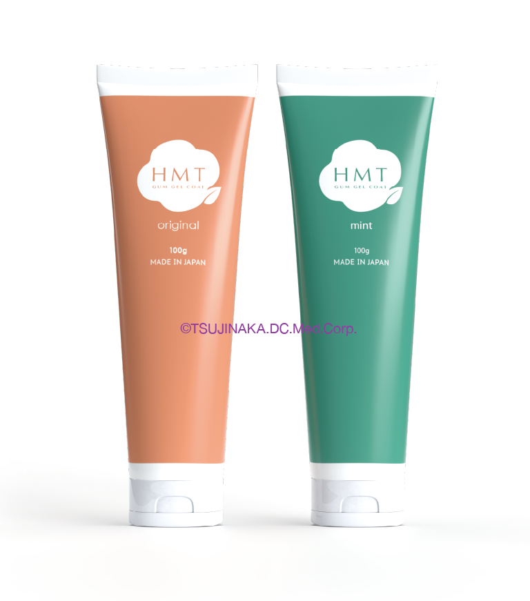 HMTジェル