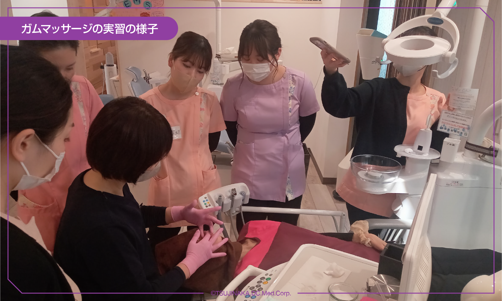 ガムマッサージの実習の様子