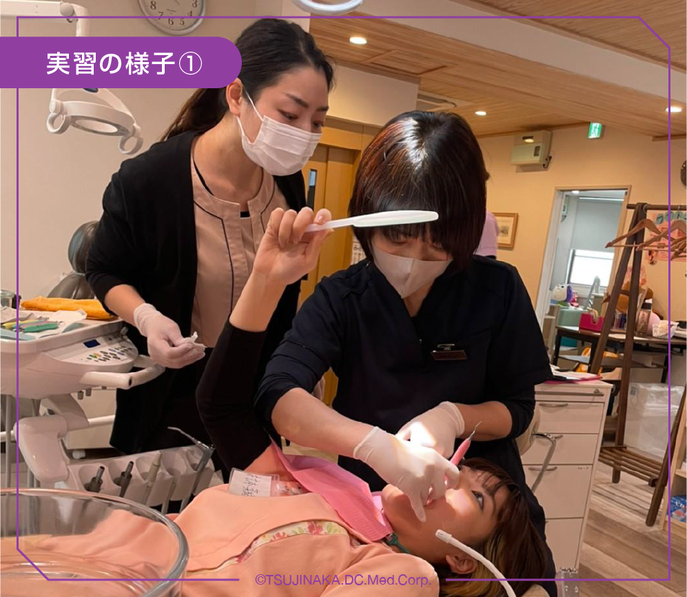 実習の様子1