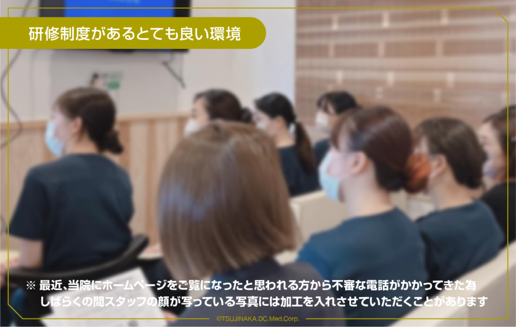 研修制度があるとても良い環境