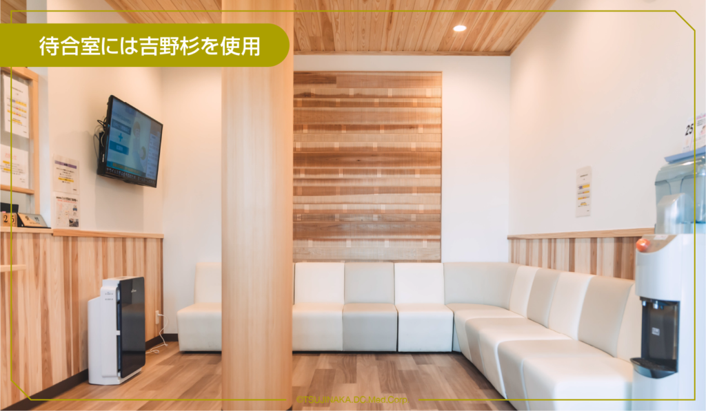 待合室には吉野杉を使用