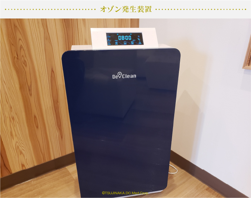 オゾン発生装置