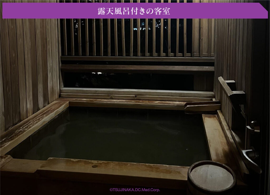 露天風呂付きの客室