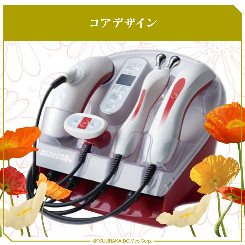 コアデザイン