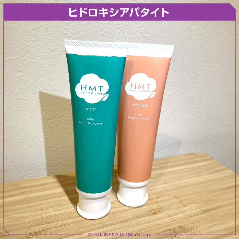 ヒドロキシアパタイト