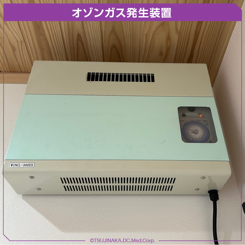 オゾンガス発生装置