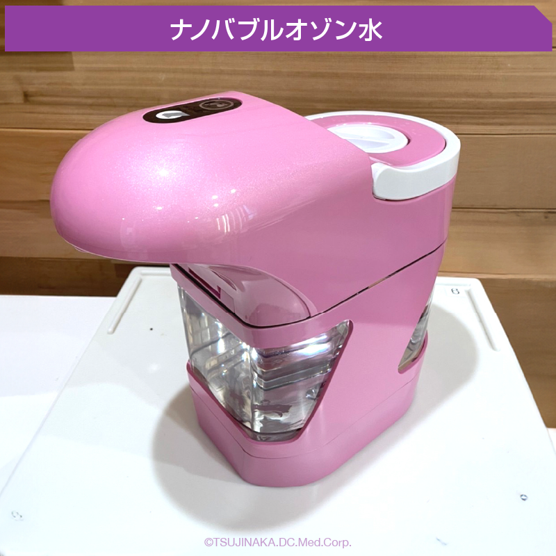ナノバブルオゾン水