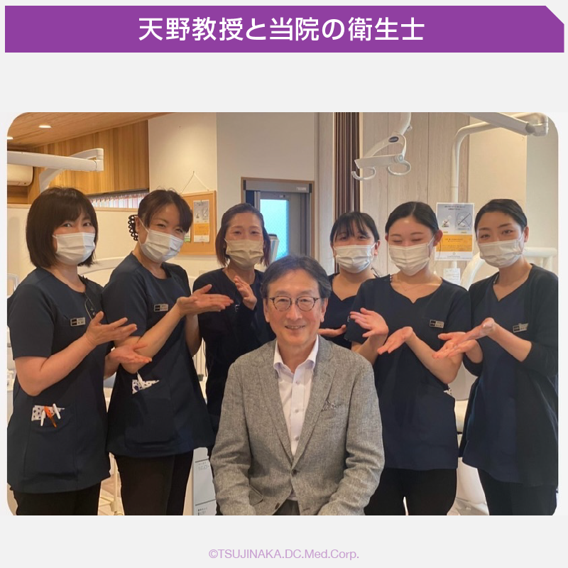 天野教授の講義の時間