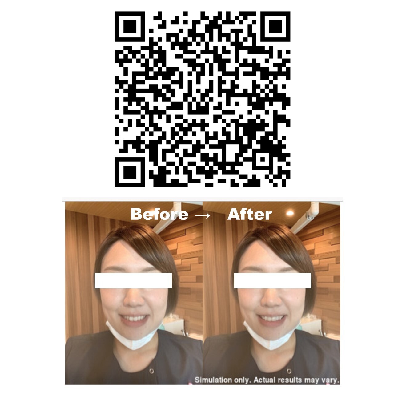 スマホQR