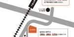新たに辻中歯科医院専用駐車場が増えました