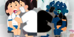 歯科検診と歯科健診の違いについて