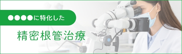バナー